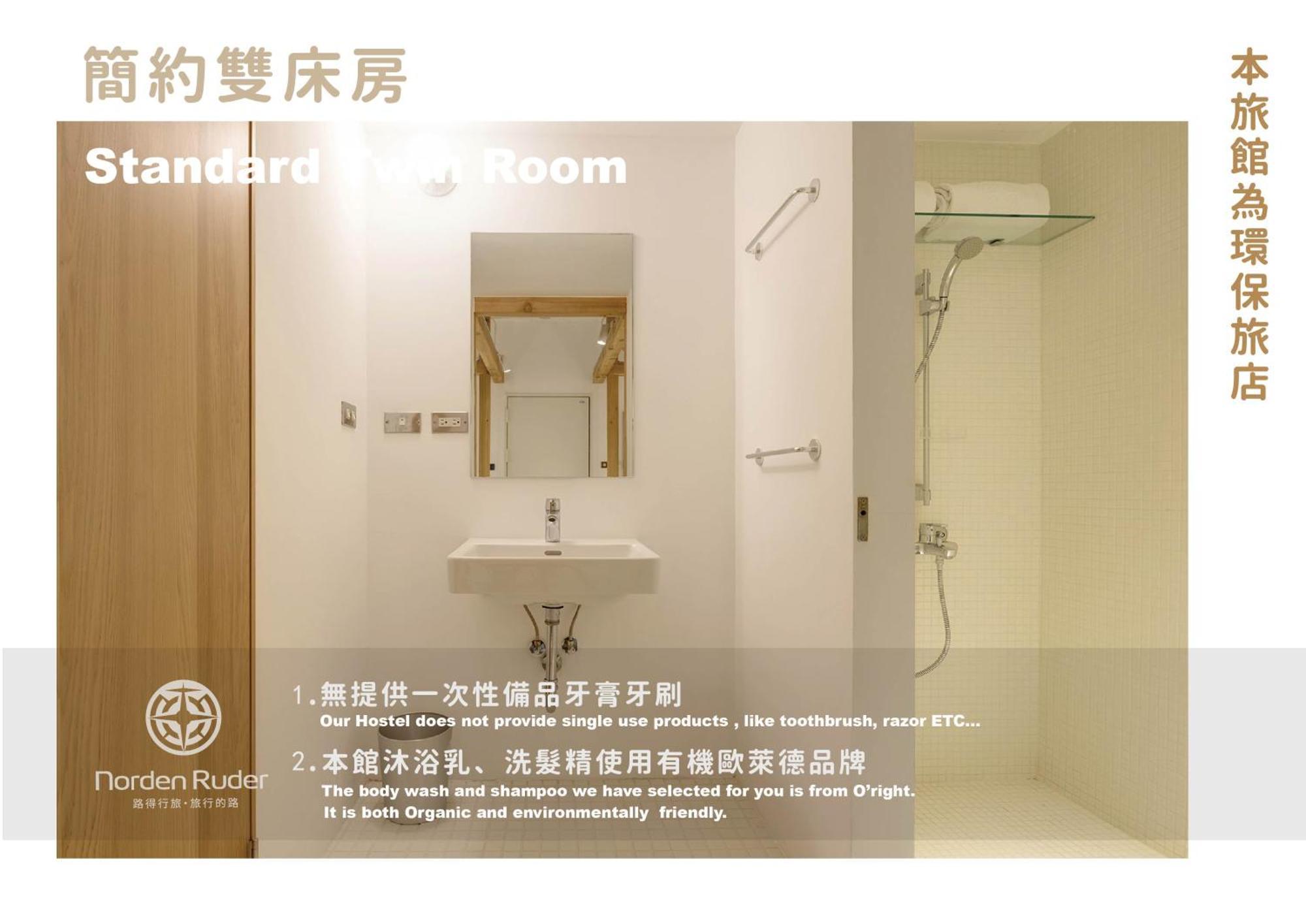 Norden Ruder Hostel Taichung Ruang foto