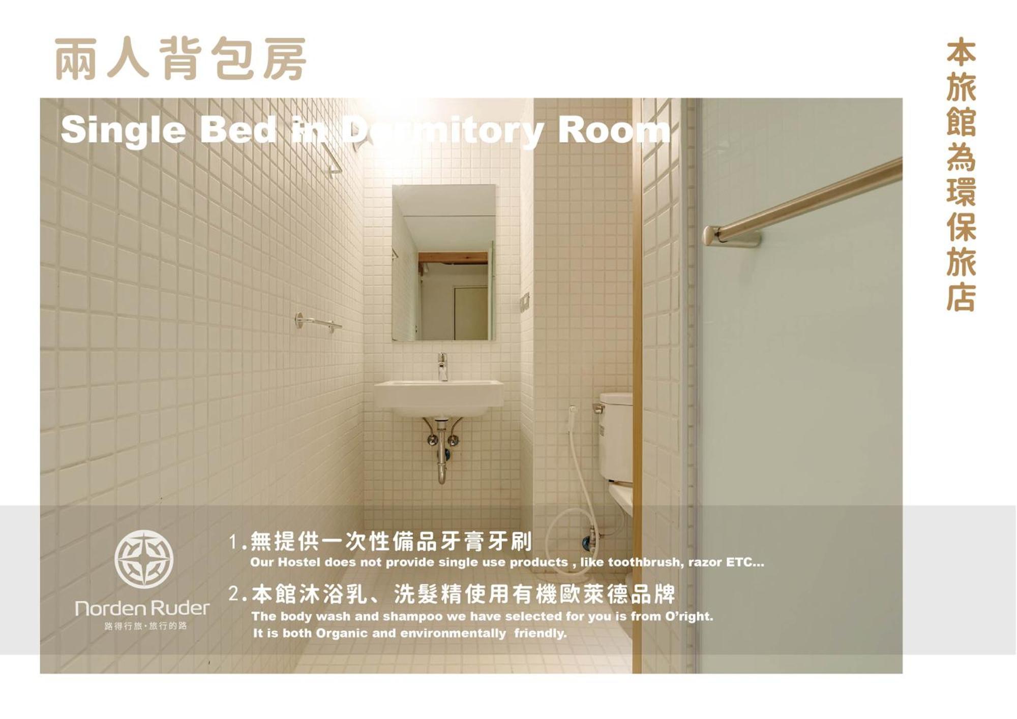 Norden Ruder Hostel Taichung Ruang foto