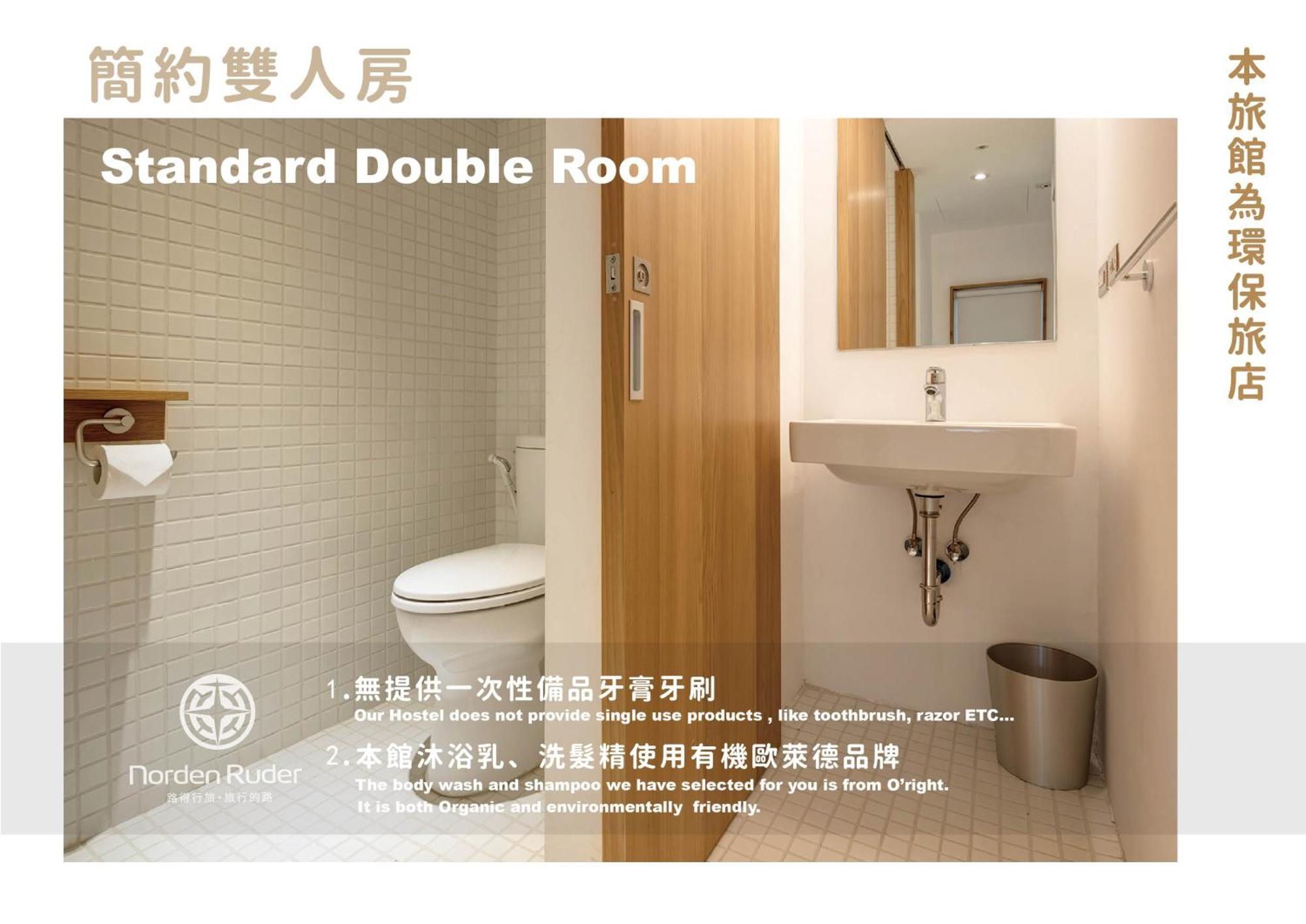 Norden Ruder Hostel Taichung Ruang foto